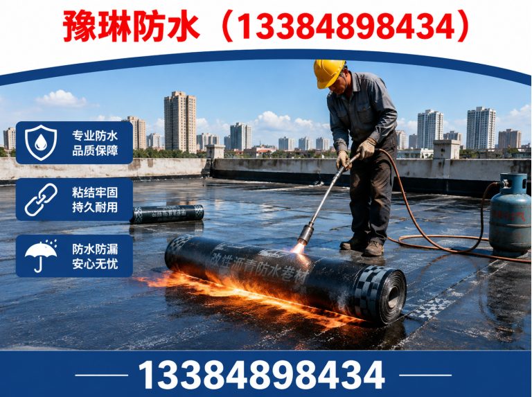 内蒙古烫房顶展示图
